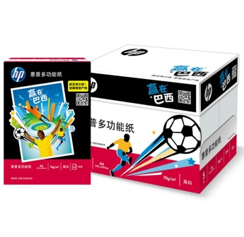 惠普(HP)多功能复印纸A4 80g 高白 5包/箱