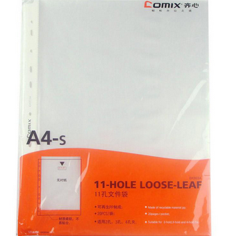 齐心(Comix)EH303A 11孔文件袋A4 20个/袋