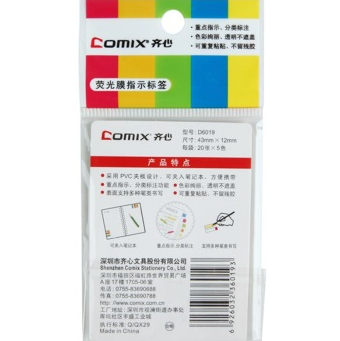 齐心（COMIX）D6019 荧光箭头标签/便签条/便利贴/百事贴 (44x20mm)20张*5色