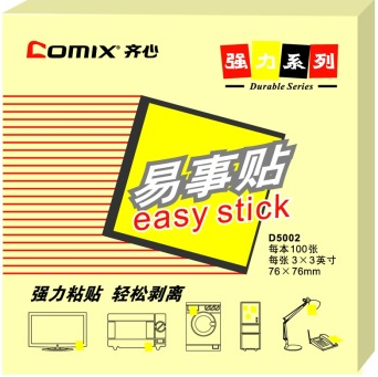 齐心（COMIX）D5002 便利贴/便签纸/便签本/易事贴/百事贴(76x76mm)12本装
