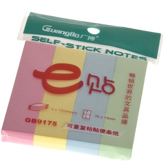 广博（GuangBo） GB9175 文件索引告示贴便签纸/便签本/便利贴(76*19)单本装