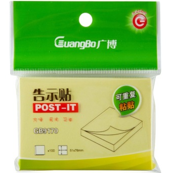 广博（GuangBo）GB9170 51*76mm可重复粘贴便签本告示贴百事贴便利贴100页 12本装
