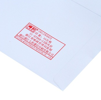 得力(deli) 3425 -7号白色信封 邮局标准信封229*162mm 10张（单包）