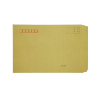 风彩 牛皮纸信封20个装纯木浆牛皮信封 邮局专用信封 7号信封