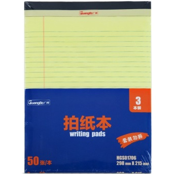 广博（GuangBo）HGS01706 298*215mm记事本软抄草稿本信纸包背胶头本50页 3本装