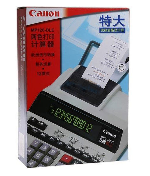 佳能（Canon）MP120-MG 打印计算器