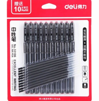得力（deli）33106 好写耐用卡装中性笔 10支/卡 0.5mm黑色 附赠10支笔芯