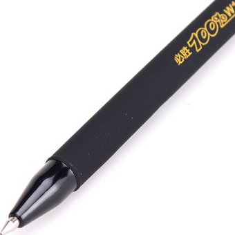 宝克（BAOKE） W10 考试笔 0.5mm 磨砂中性笔 黑色 12支/盒