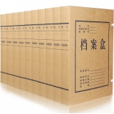 三木（SUNWOOD） 6031 纯木浆A4牛皮纸档案盒40mm/资料册700g 黄色（10只...