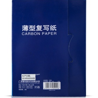 广博（GuangBo）FXZ9236S 32K100张经典耐用薄型双面复写纸（99蓝+1红）5盒装
