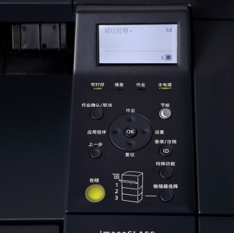 佳能（Canon） LBP6780X 黑白激光网络打印机（自动双面）