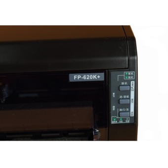映美（Jolimark） FP-620K+ 针式打印机（82列平推式，A4纸可横放）超小瘦身设计