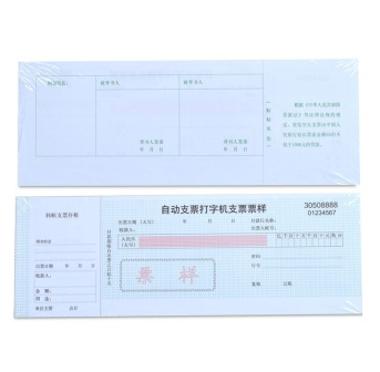 惠朗（huilang） 支票打印机支票票样 （100张）