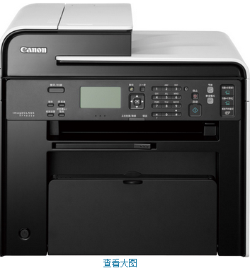 佳能 iC MF4830d 黑白激光一体机 A4 黑色 打印、复印、扫描、双面、