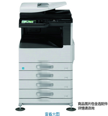 夏普 MX-M2608U 黑白数码复印机 A3