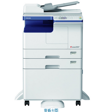 东芝 e-studio2507 黑白数码复印机 A3 白色 25张/分，双面复印，网络打印，彩色扫描，单纸盒，双面输稿器