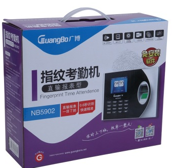 广博（GuangBo） NB5902 直输报表极速精准型指纹考勤机 银色