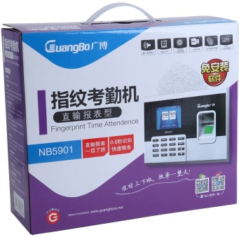 广博（GuangBo） NB5901 直输报表极速精准型指纹考勤机 银色