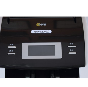科密 （COMET）JBYD-E300(C) 国标智能点验钞机【1年包换3年保修】USB升级,抓假精准