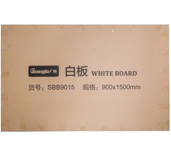 广博（GuangBo） SBB9015 高级彩涂钢板办公磁性白板900*1500mm