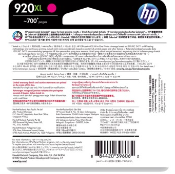 惠普（HP）CD973AA 920XL号 超高容品红色墨盒（适用Officejet Pro 6000 6500 7000）