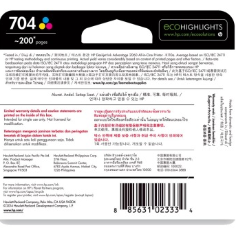 惠普（HP）CN693AA 704号彩色墨盒（适用Deskjet 2010 2060 ）