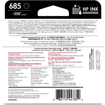 惠普（HP）CZ121AA 685黑色墨盒 （适用 HP DeskJet 3525/4615/4625/5525）