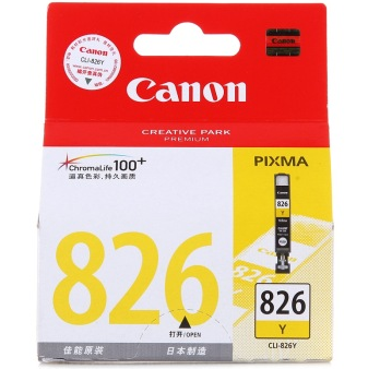佳能（Canon）CLI-826Y 黄色墨盒（适用IP4880 4980 IX6580 MG8180 6180 5280 5180 MX888 898）