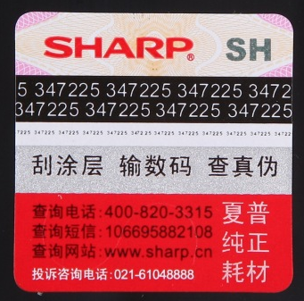 夏普（SHARP） MX-236CT 黑色墨粉 适用于 AR-1808S/2008D/2008L/2308D/2308N/MX-M2028D/M2308D