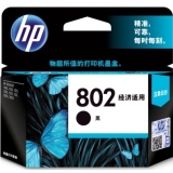 惠普（HP）CH561ZZ 802s 黑色墨盒（适用Deskjet1050 2050 1000...