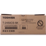 东芝（TOSHIBA） T-2450CS-5K 墨粉 适用于 e-STUDIO 223/225...