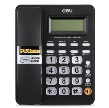 得力（deli） 792 时尚雅致来电显示办公家用电话机/固定电话/座机 水晶按键免电池