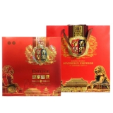 [帝皇月饼] 皇家盛世（中国红）月饼礼盒540g