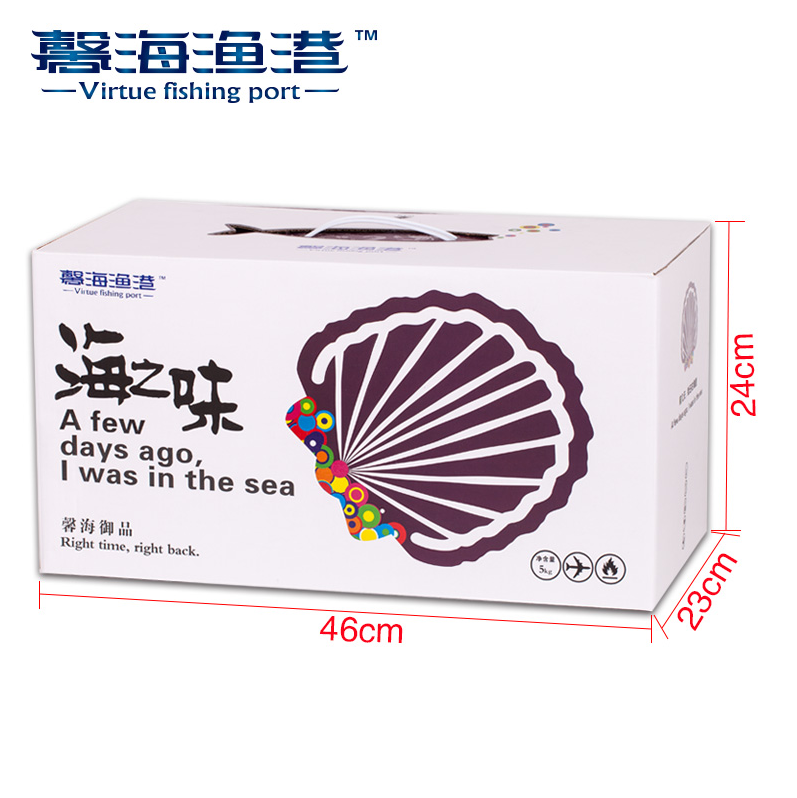 [馨海渔港海鲜礼盒] 馨海御品海鲜礼盒5000g