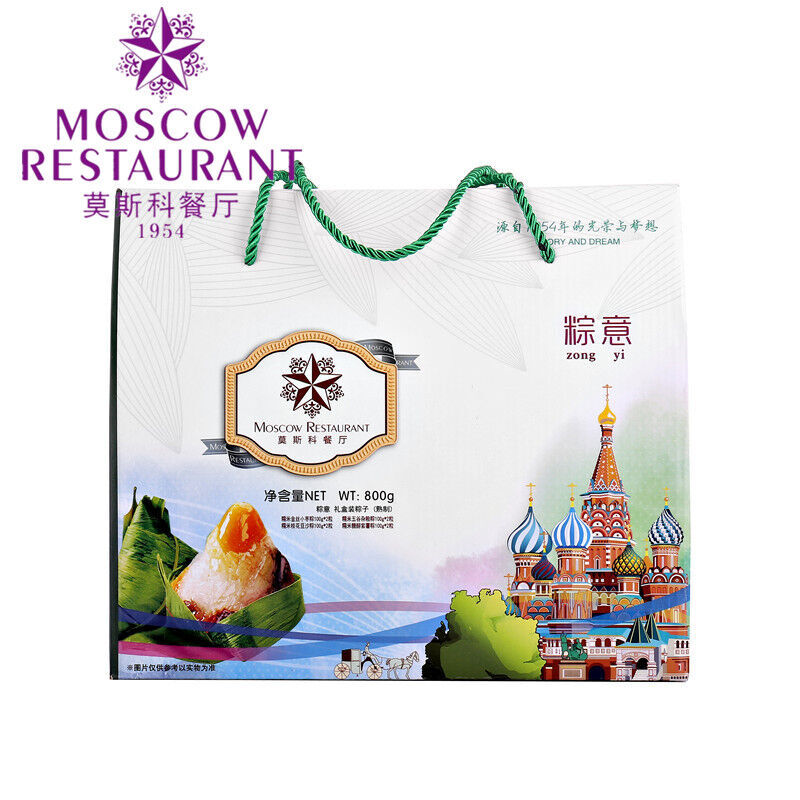 [莫斯科餐厅粽子]莫斯科粽意粽子礼盒800g