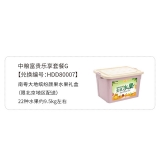 HDD80007 南粤大地缤纷馨果进口水果礼盒24种水果13.5kg左右