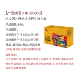 HDD26803 达令河谷 畅想达令河 牛排礼盒990g