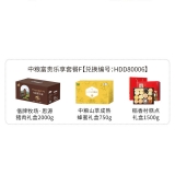 HDD80006 偕牌牧场思源草原黑土猪猪肉礼盒2000g+中粮·山萃成熟蜂蜜礼盒750g+稻...