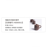HDD80012 和记张生茶礼瑞兽吉祥紫砂套杯