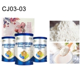 可益康燕麦胶原蛋白肽+可益康高钙蛋白粉