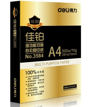 得力（deli） 3595 佳铂80gA4复印纸 5包/箱