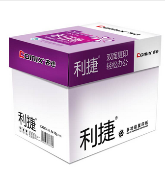 齐心（COMIX）利捷复印纸 A4 70g 5包