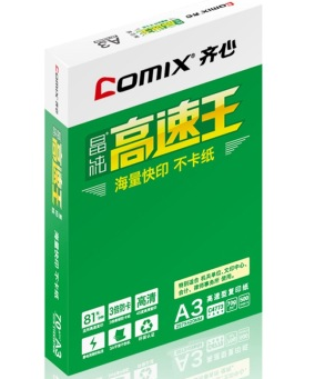 齐心（COMIX）C4773-5 晶纯复印纸 A3 70g 单包装 500张/包