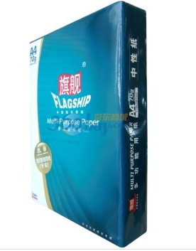 旗舰 70克 A3复印纸（5包/箱）