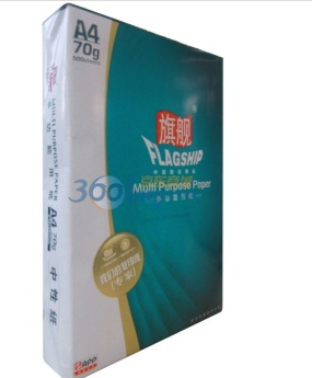 旗舰 70克 A3复印纸（5包/箱）
