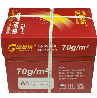 高品乐 B5复印纸 70g （10包/箱）