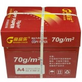 高品乐 A4复印纸80g （10包/箱）