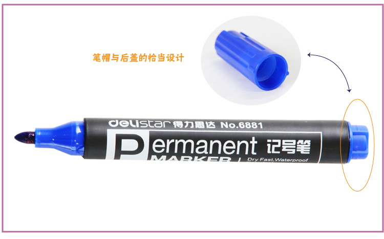 得力（deli）6881 经典实用记号笔 蓝色 10支装