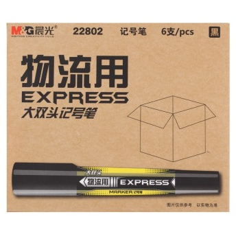 晨光（M&G）APM22802 物流专用记号笔 双头黑色 6支装