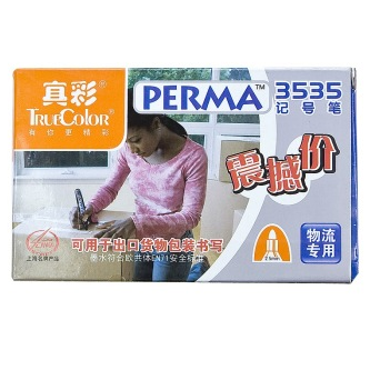 真彩（TrueColor） 3535 物流专用记号笔 20支装